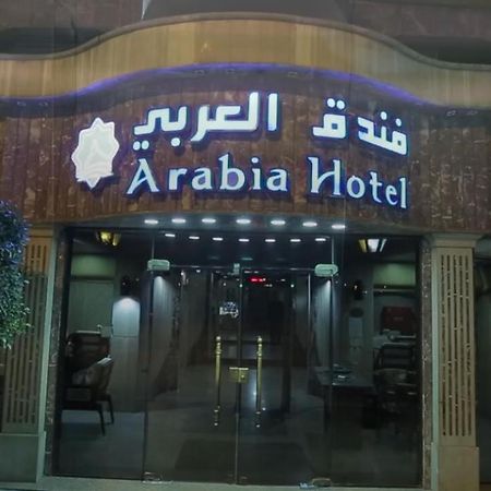 Arabia Hotel Kairo Exterior foto